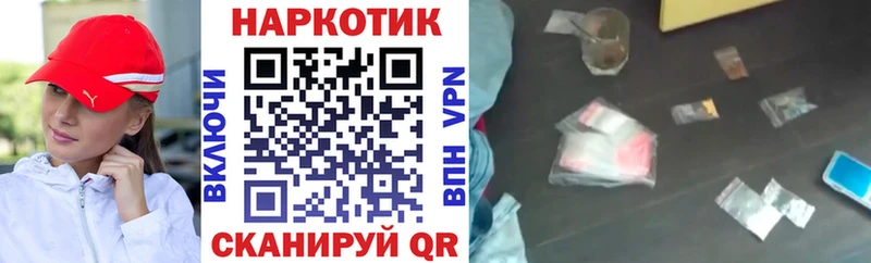  COCAIN Белоусово