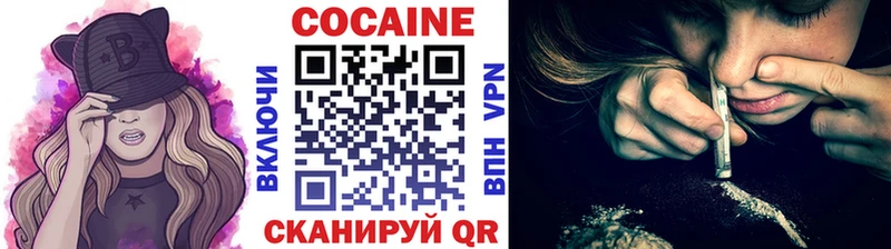 Купить закладки  Белоусово  КОКАИН Fish Scale 