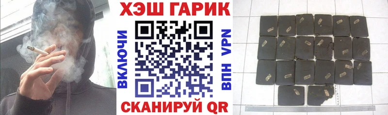 Гашиш гашик  Купить закладки  Белоусово 