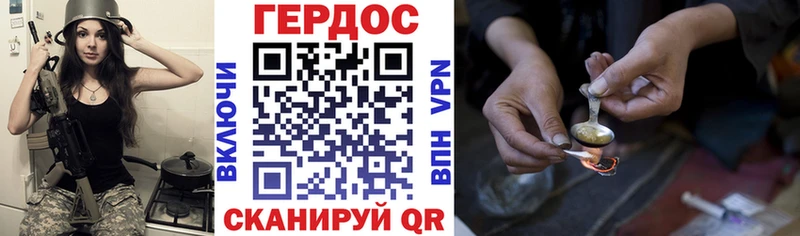 Купить  Белоусово  Героин хмурый 