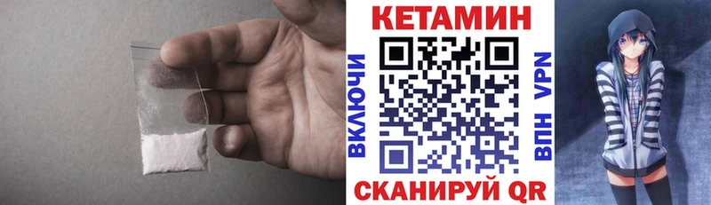 Кетамин ketamine  Купить где  Белоусово 