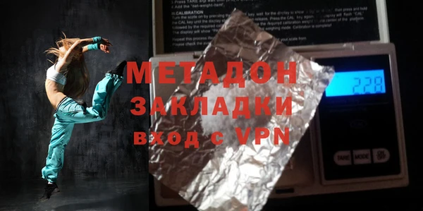 кокаин перу Арсеньев