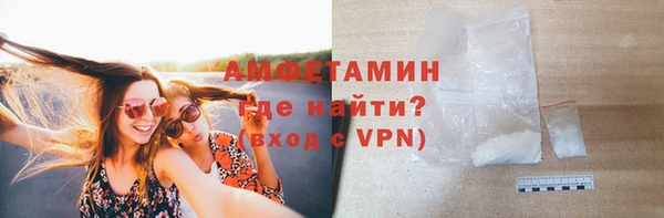 кокаин перу Арсеньев