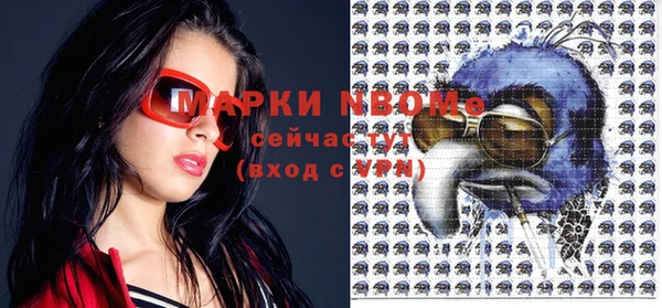 молекула духа Аркадак