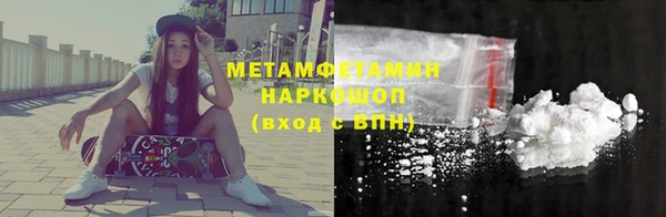 молекула духа Аркадак
