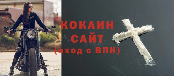 кокаин перу Арсеньев