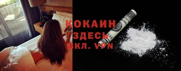 молекула духа Аркадак