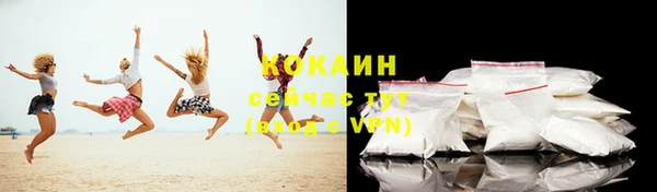 молекула духа Аркадак