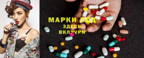 герыч Армянск