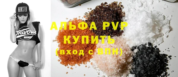 кокаин перу Арсеньев