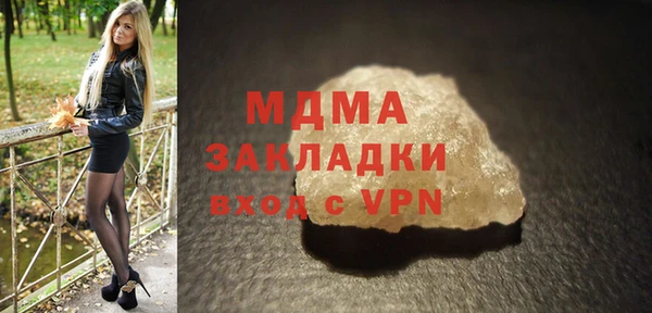 герыч Армянск