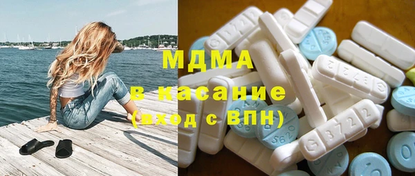 молекула духа Аркадак
