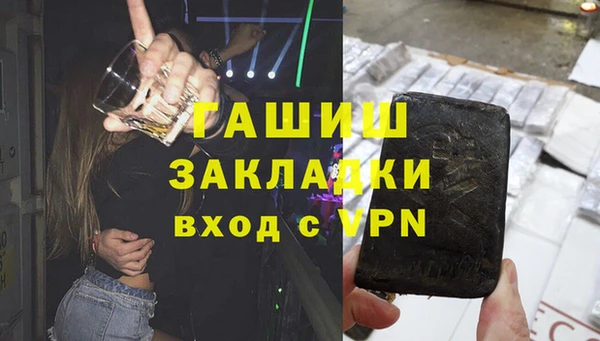 герыч Армянск