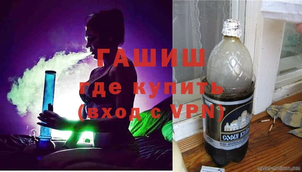молекула духа Аркадак