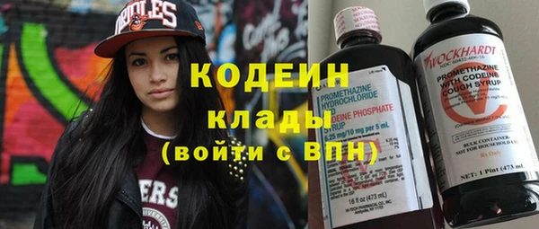 герыч Армянск