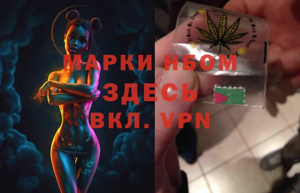 герыч Армянск