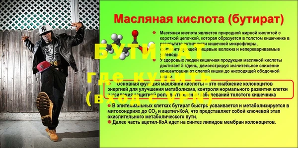 кокаин перу Арсеньев