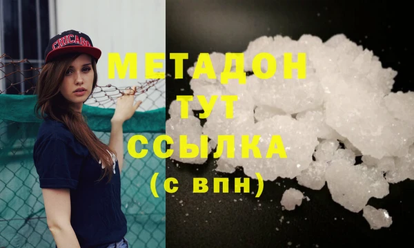 молекула духа Аркадак