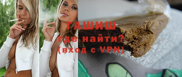 герыч Армянск
