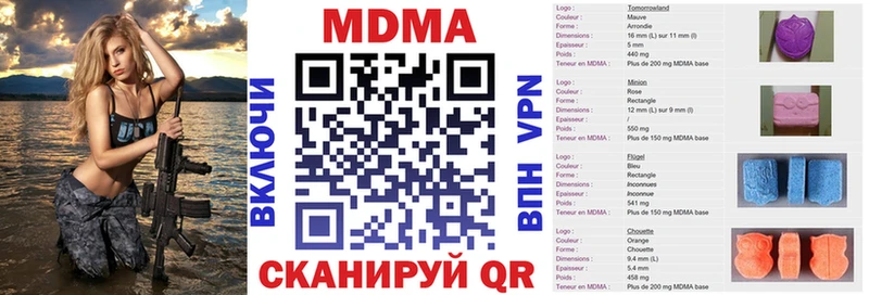 MDMA молли  Купить где  Белоусово 