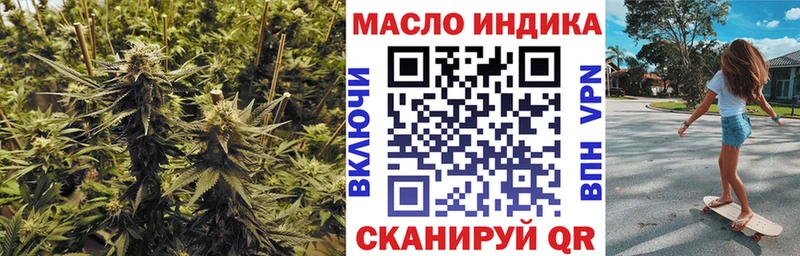 Купить закладки  Белоусово  Дистиллят ТГК вейп 