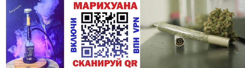 Купить закладки  Белоусово  Шишки марихуана гибрид 